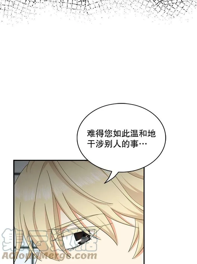 80.针锋相对21