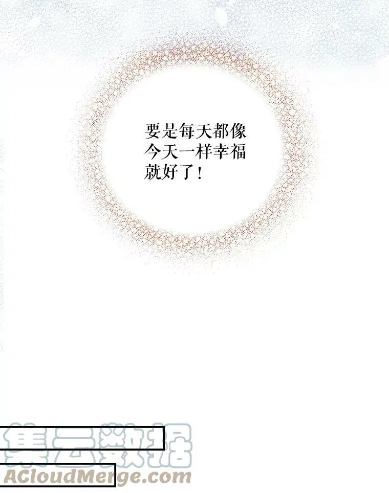 26.野餐75