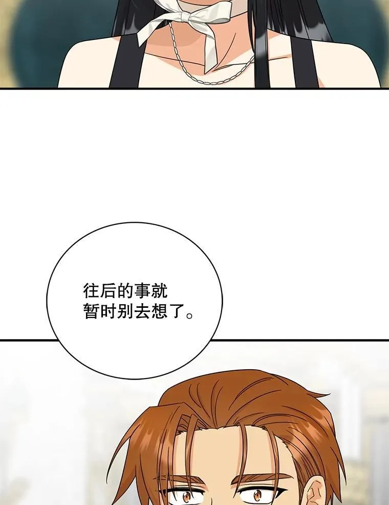 97.自证清白1