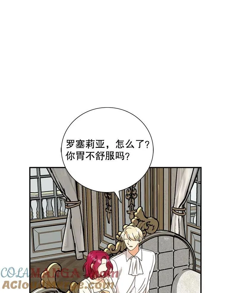 110.退居二线？42