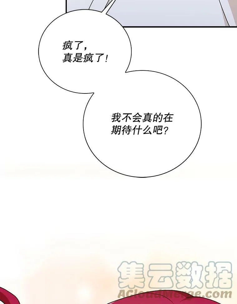 43.弟弟？87