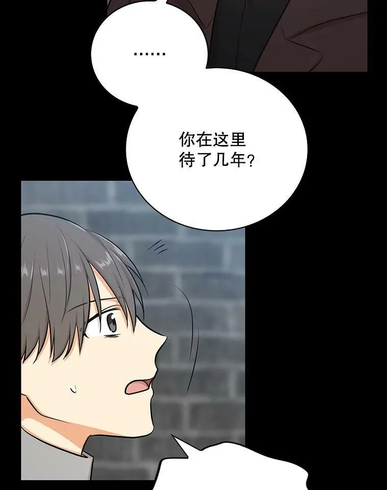 14.突发意外40