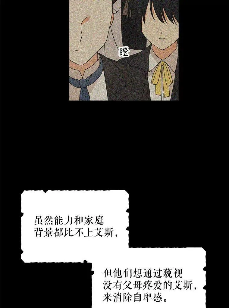 33.捉迷藏20