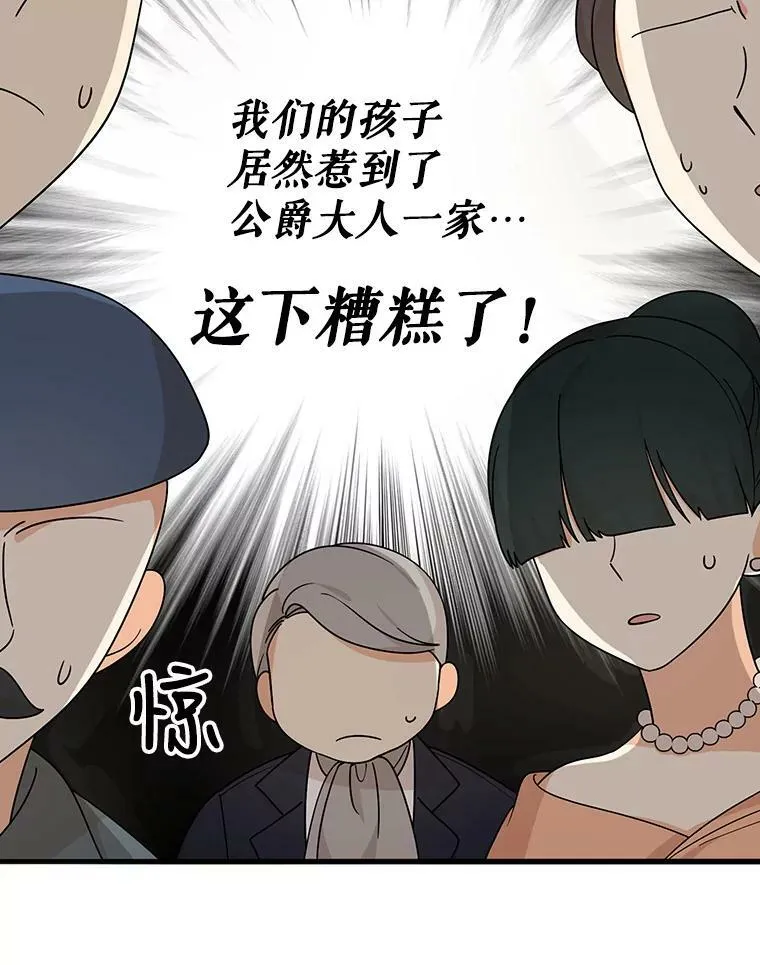 34.新的危机？10
