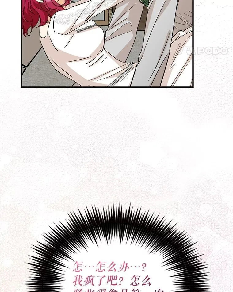 102.突生变故43