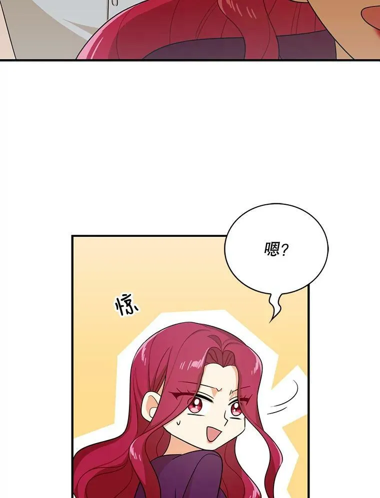 24.幸福的一天41