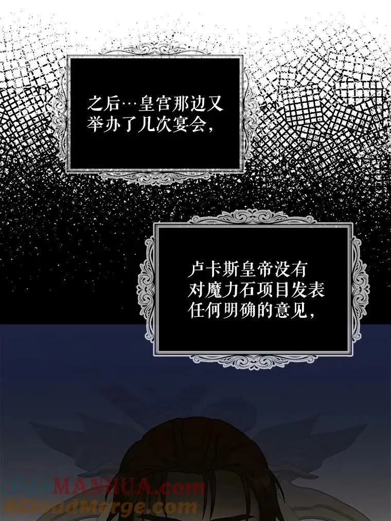 90.离奇死亡18