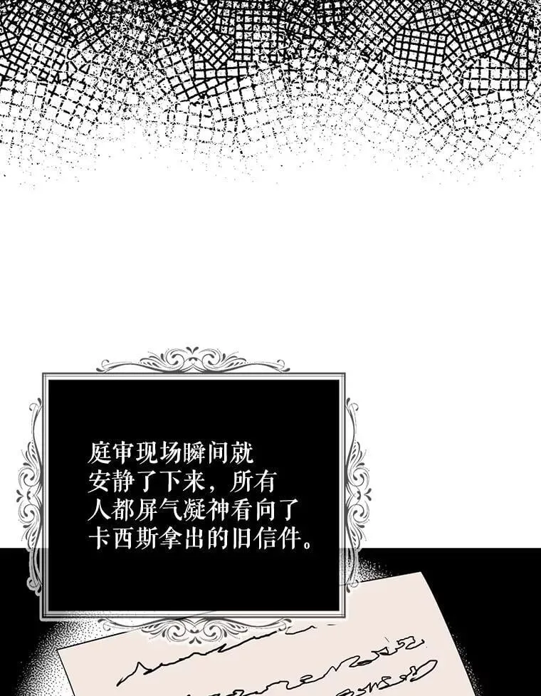 99.先皇的信32