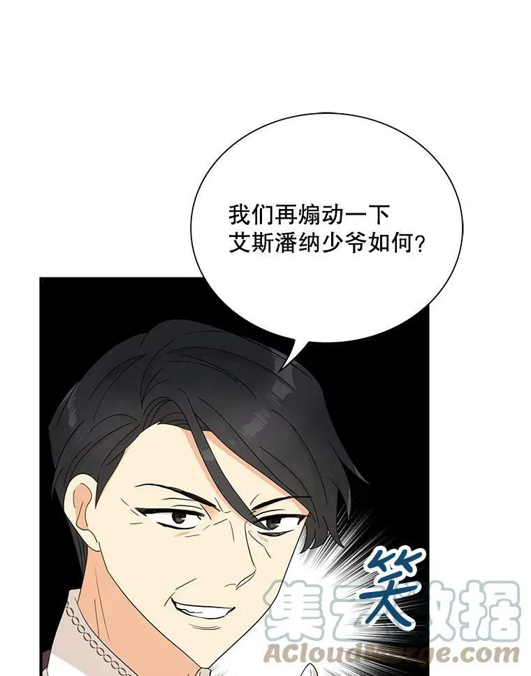 78.后继无人66