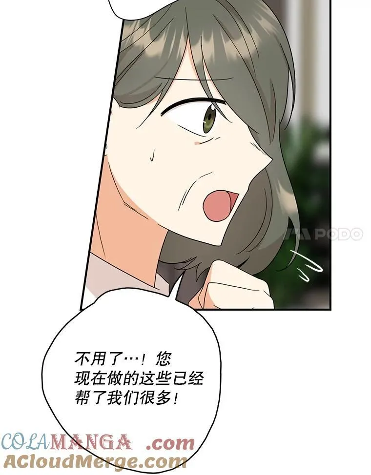 95.孤儿院42