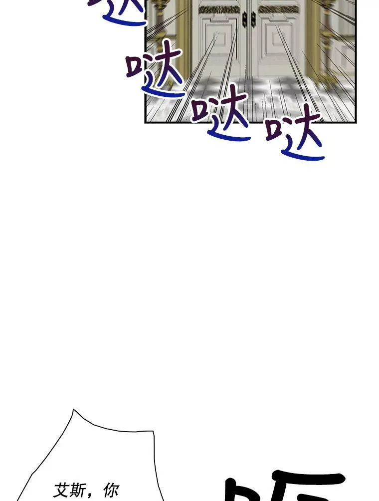 52.唯一的弱点52