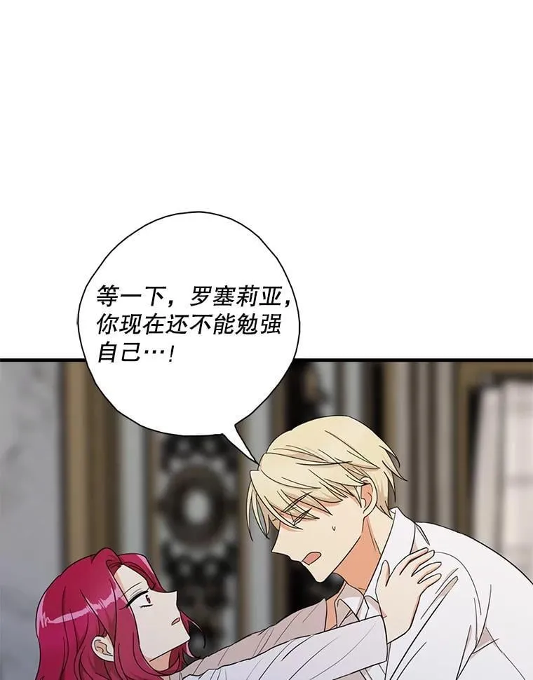 109.特别的要求61