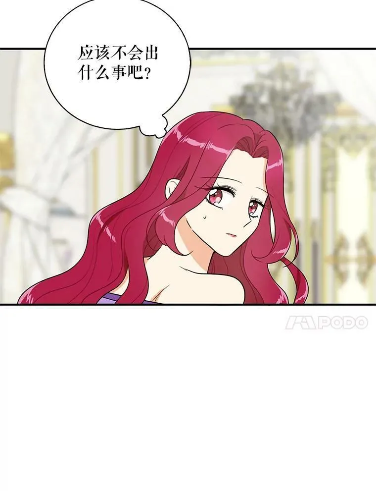 48.探病26