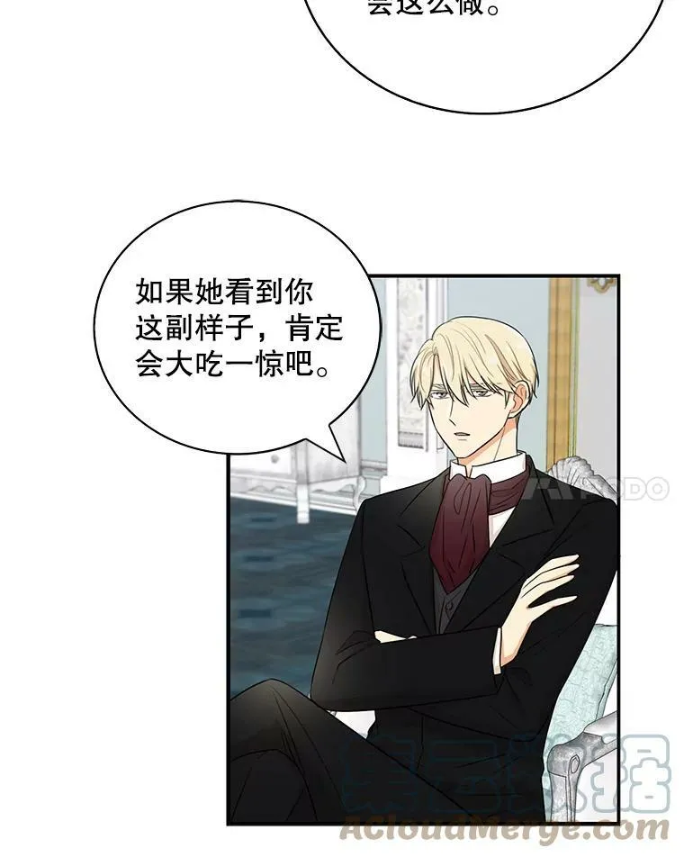 13.艾斯的隐瞒39