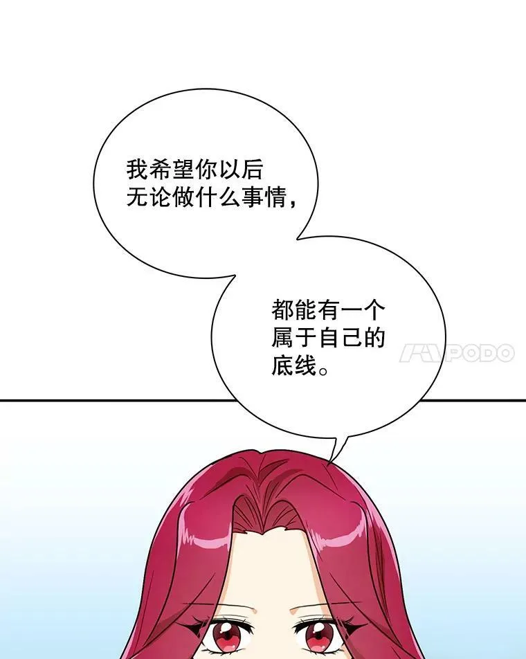 59.底线26