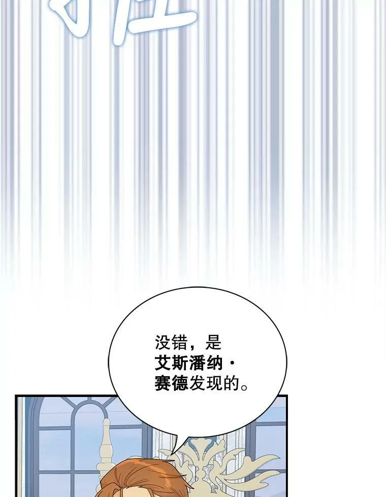 72.巨大发现58