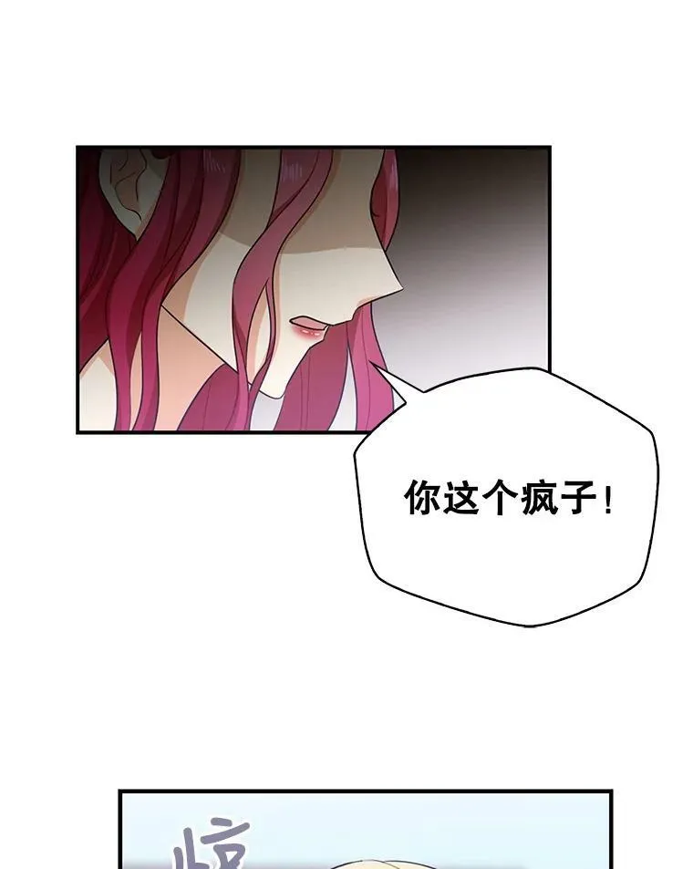 10.争吵8
