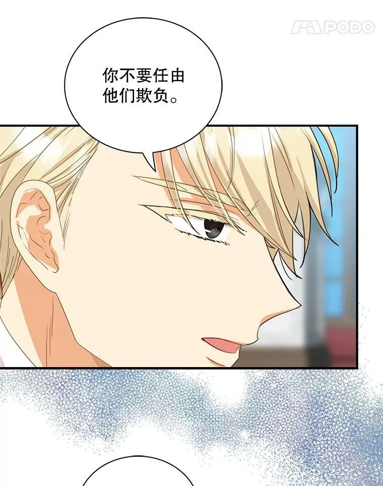 85.变化43