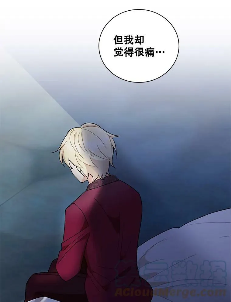 53.真相暴露48