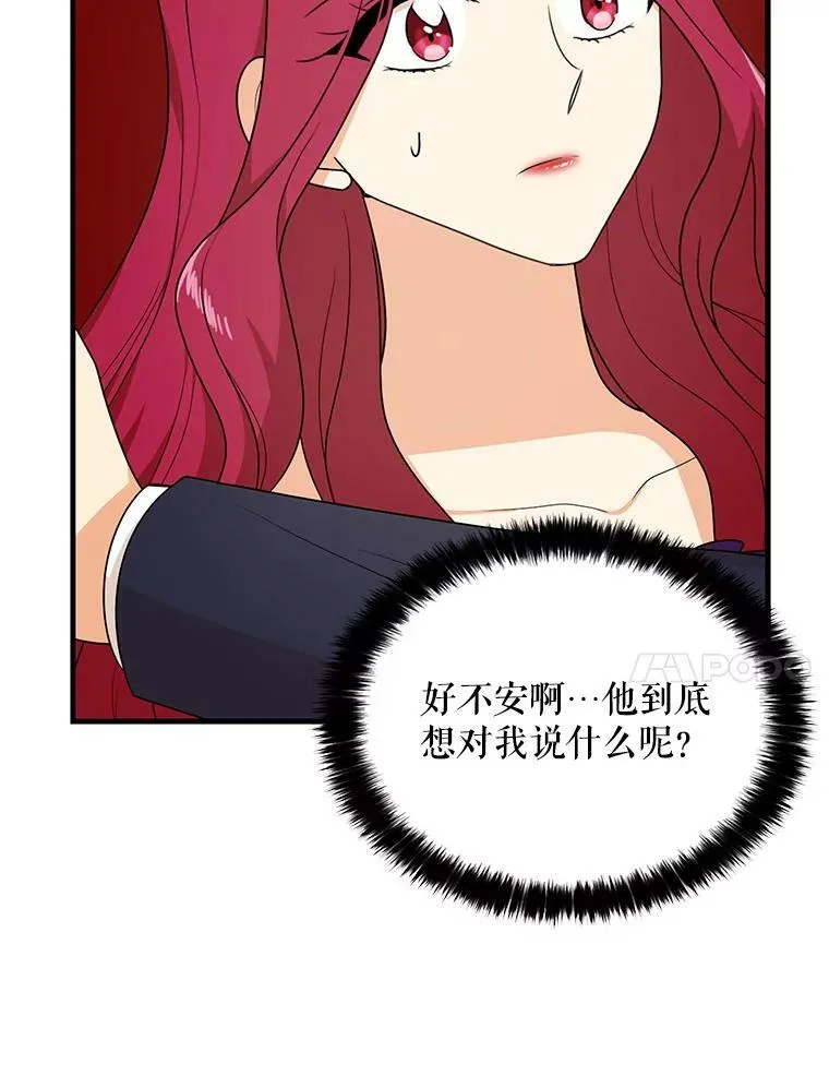 36.同床共枕17