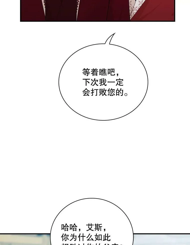 79.顺利解决28