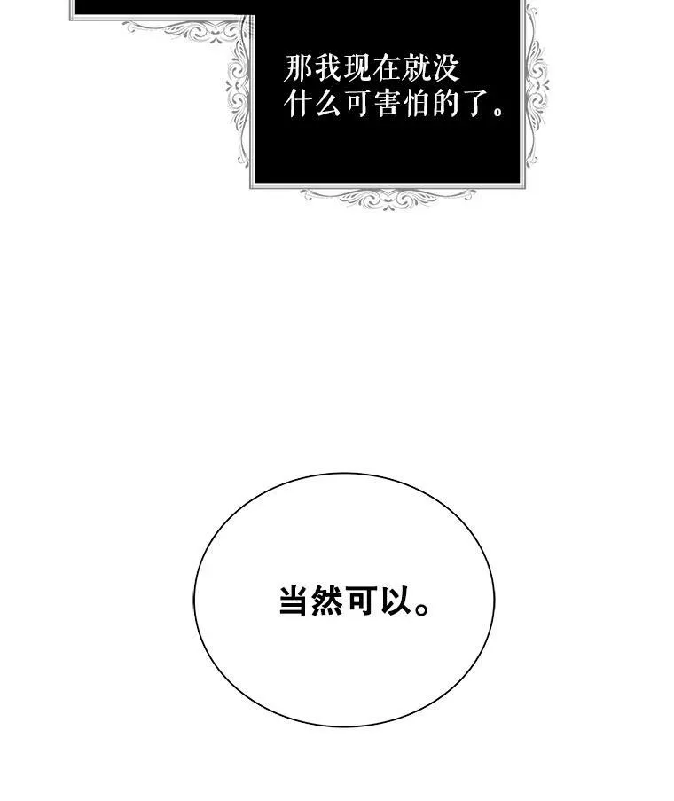 56.和好88