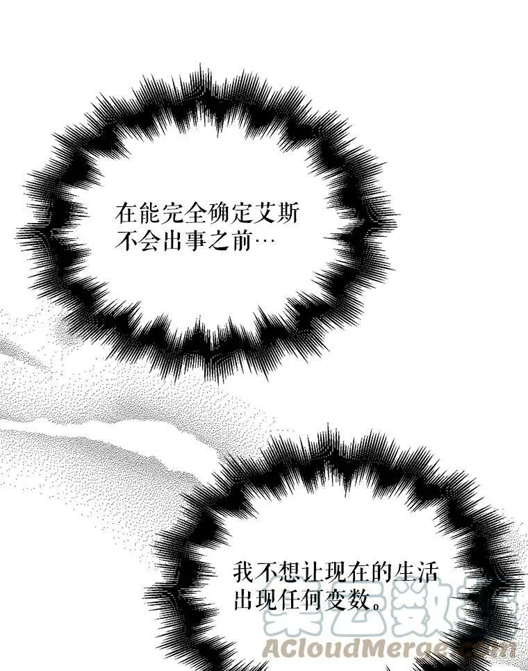 71.害怕失去63