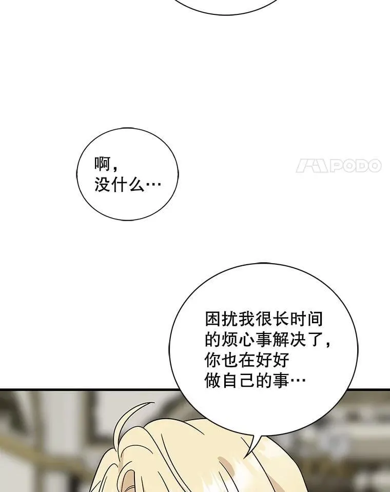 110.退居二线？34