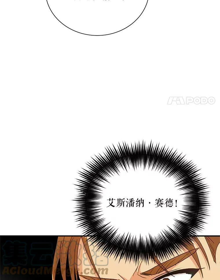 80.针锋相对39