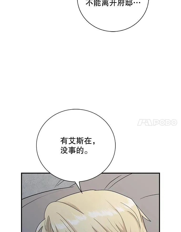 110.退居二线？67
