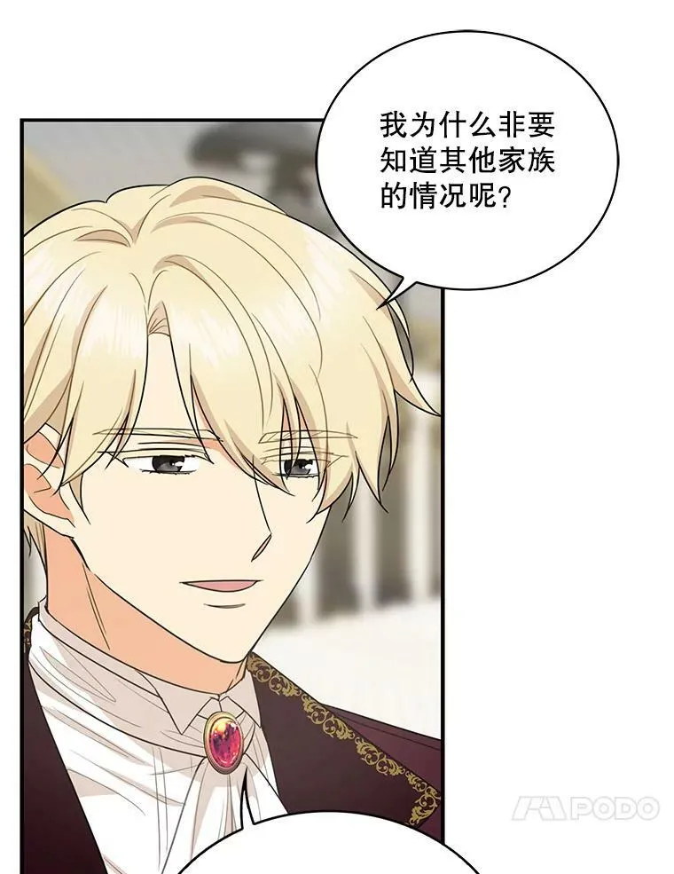 51.毒杀29