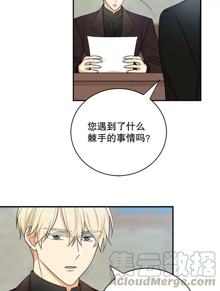 14.突发意外9
