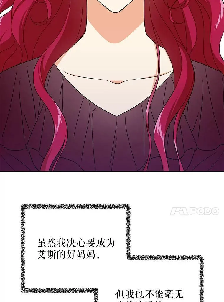 2.过敏风波50