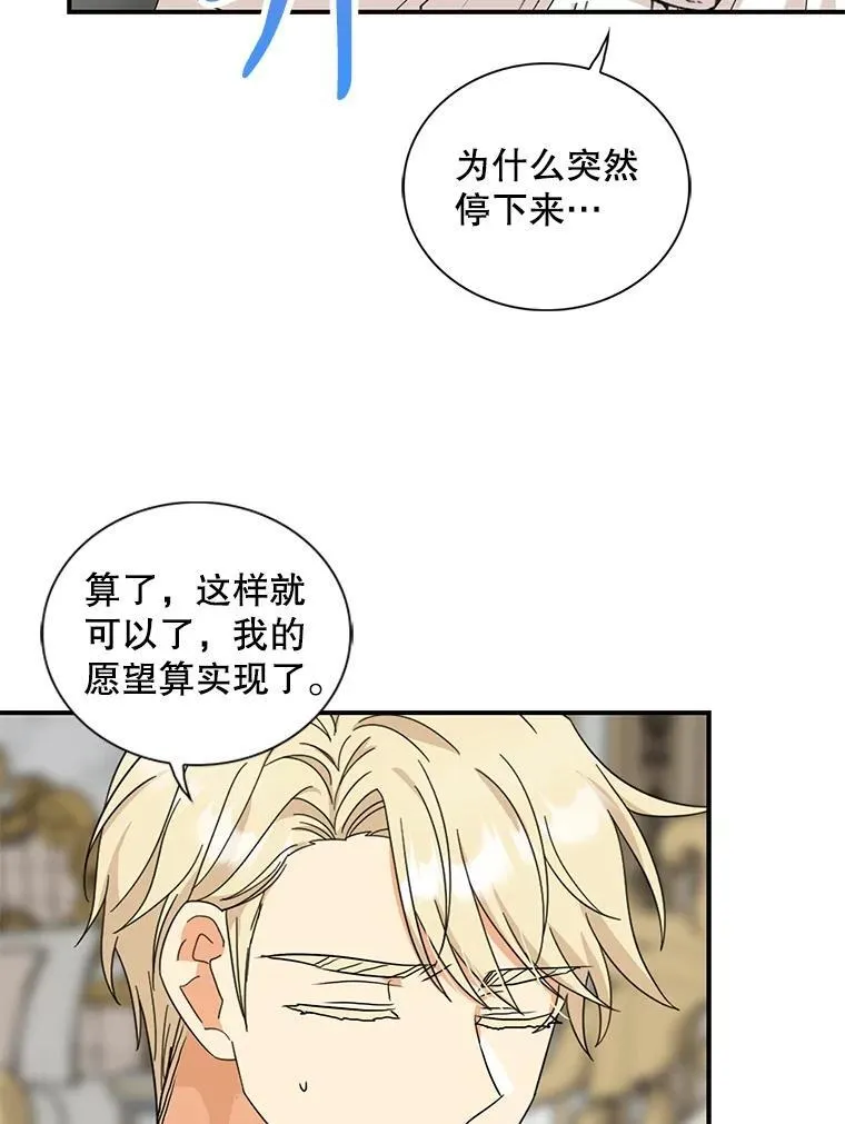 96.有了答案31