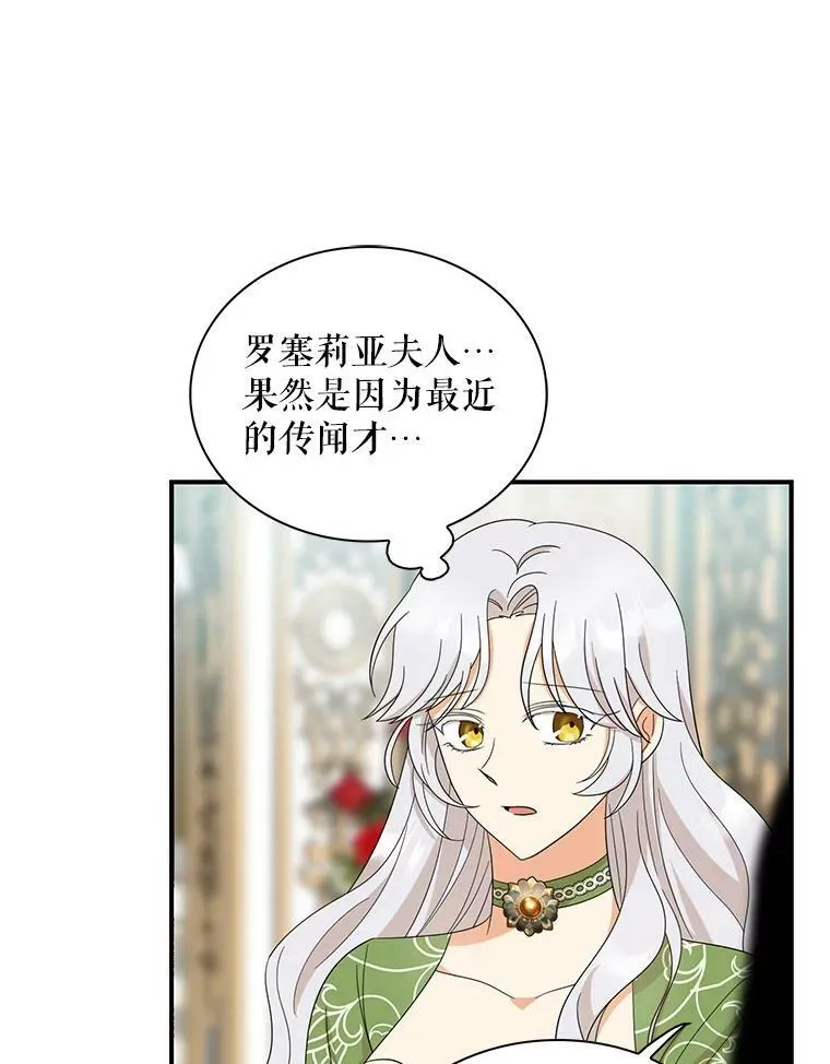 93.陷入危机64