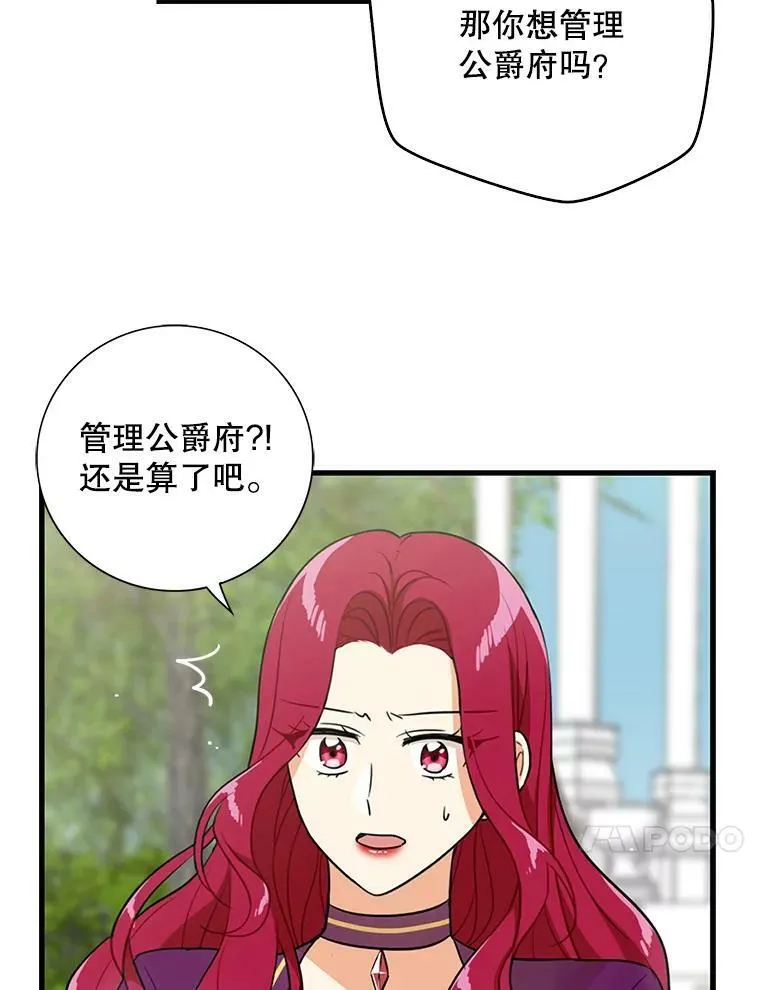 8.选择37