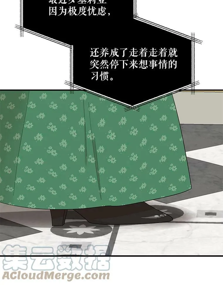 71.害怕失去69