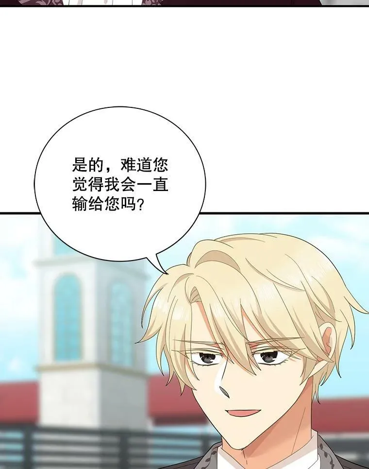 78.后继无人26