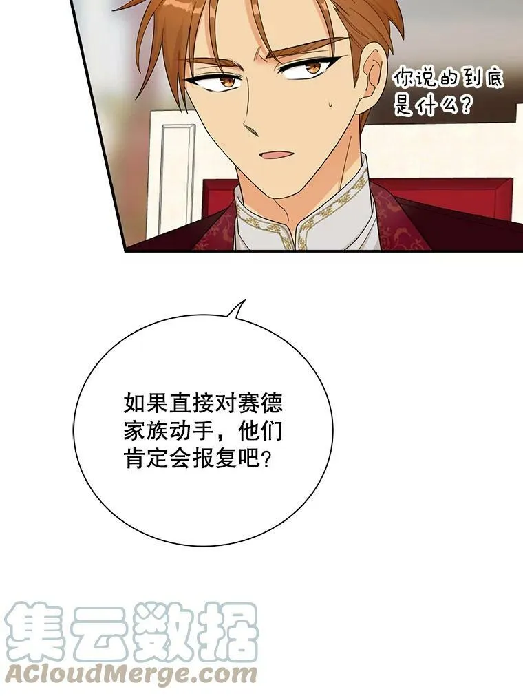 73.误会24