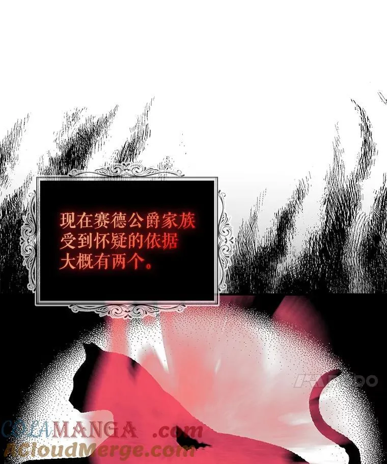 97.自证清白75