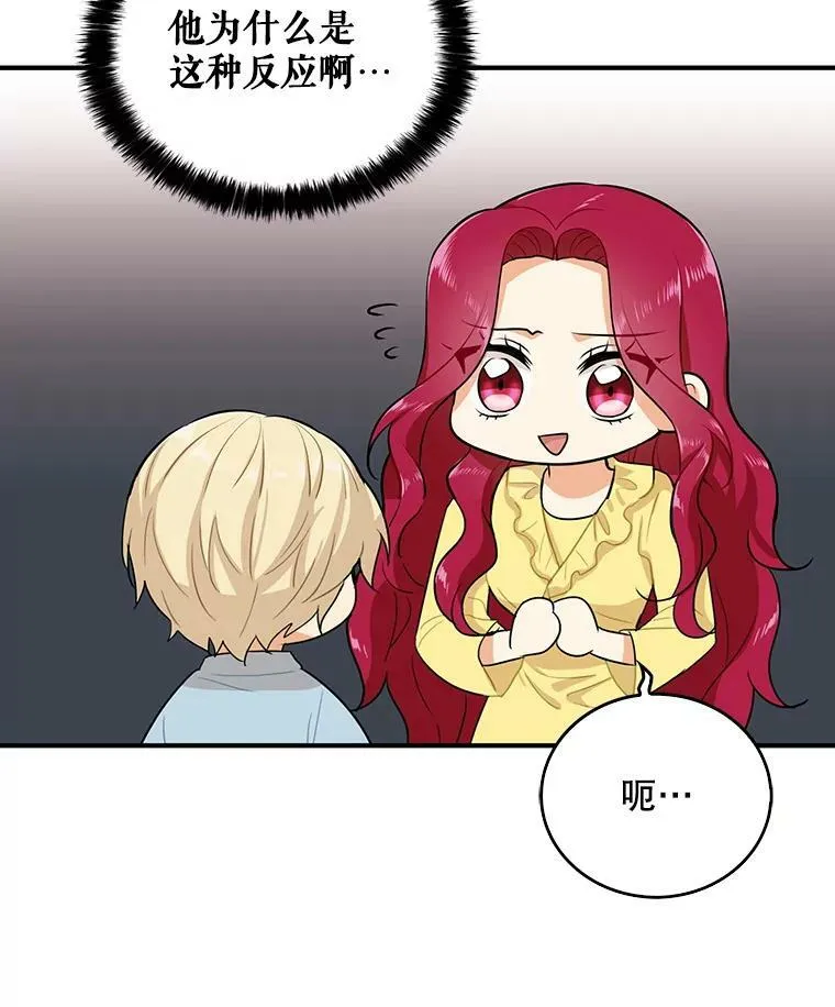 17.一起玩吧！2
