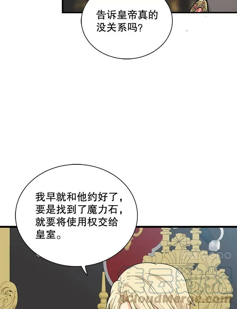 72.巨大发现42