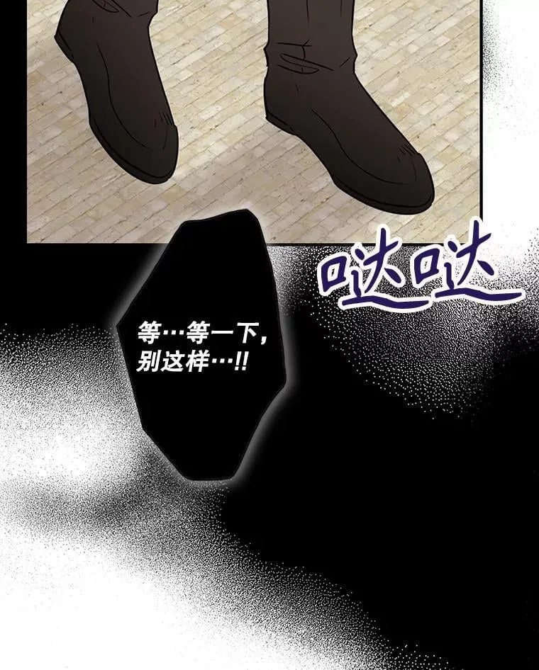 106.苏醒55