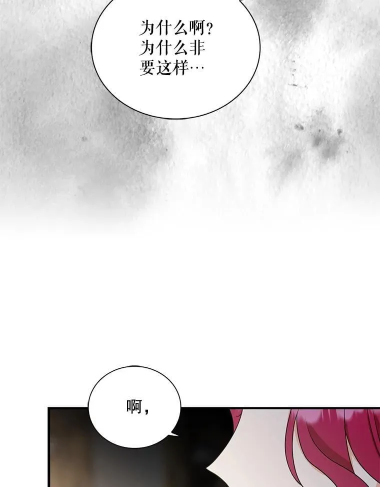 101.忙碌的她80