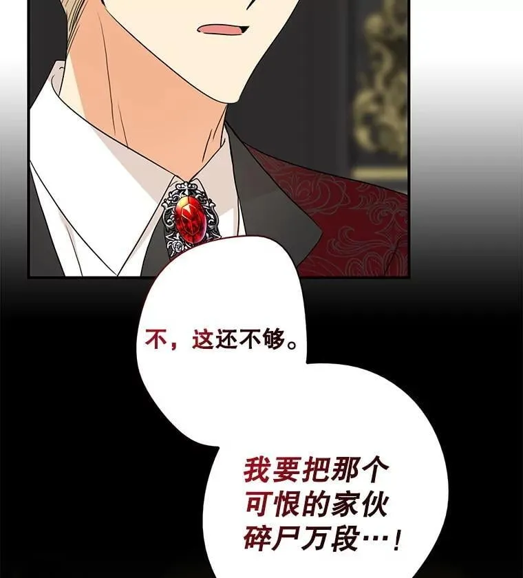 105.以吻解毒1