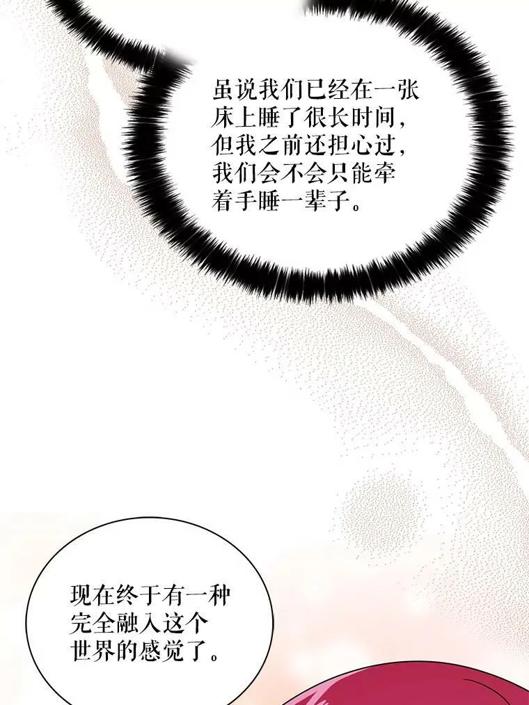 46.初夜70