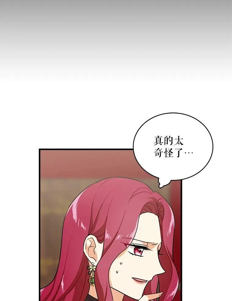 51.毒杀70