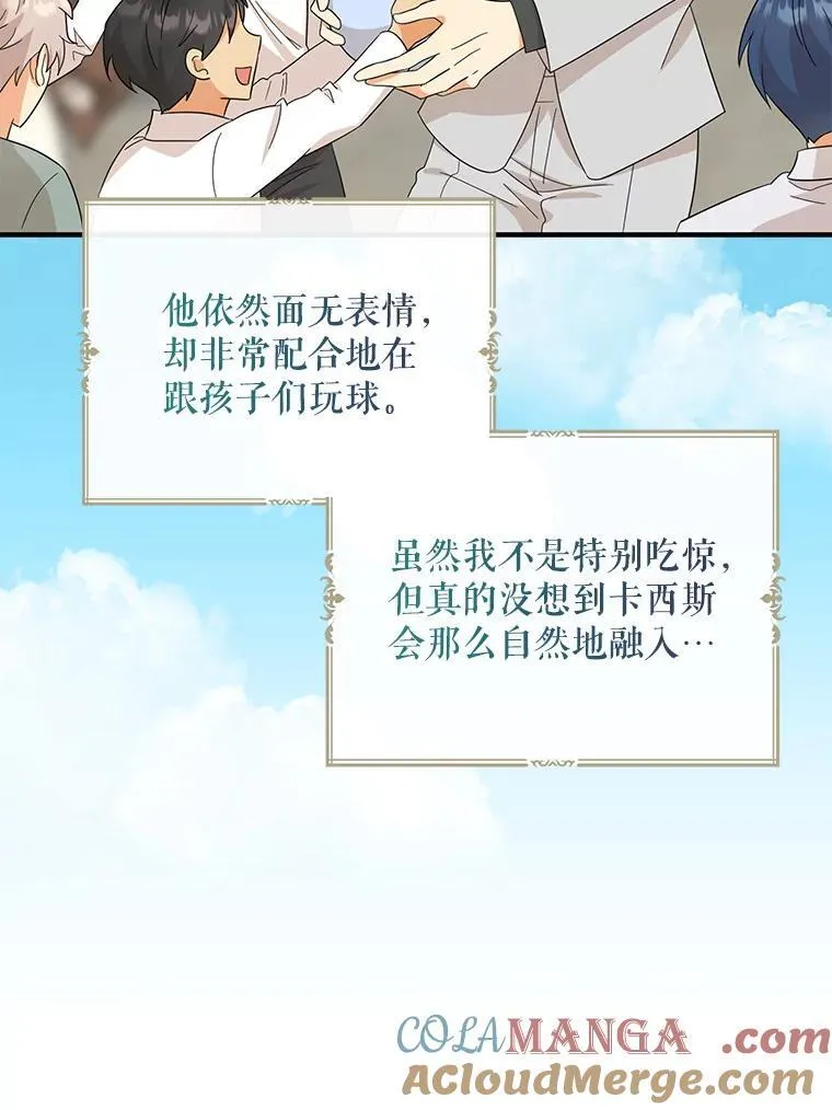 95.孤儿院30