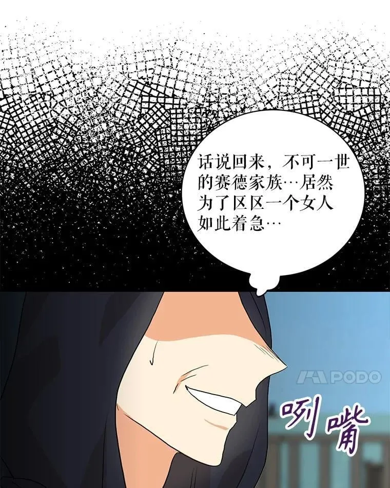 106.苏醒20