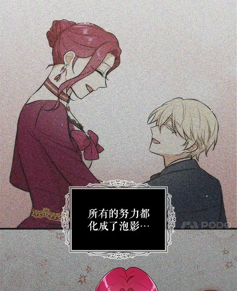 54.艾斯的坦白20